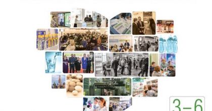 Выставка "АПТЕКА - 2018", г. Москва