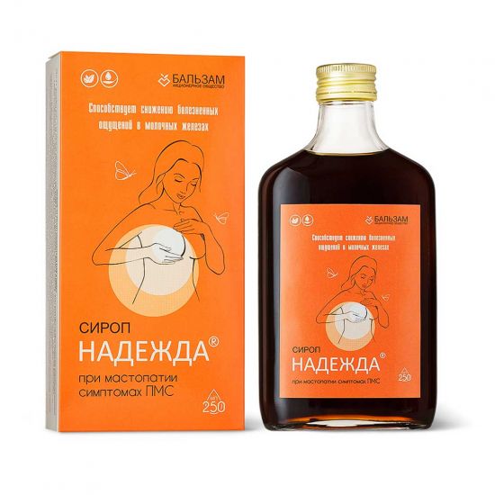 Сироп «Надежда»